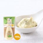  майонез ti* and *es обобщенный план сэндвич магазин san. базилик соус 150g / Ooita префектура местного производства базилик мясная кулинария блюдо из рыбы салат универсальный соус приправа dip соус 