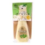  бесплатная доставка майонез ti* and *es обобщенный план сэндвич магазин san. базилик соус 150g/ Ooita префектура местного производства базилик местного производства мясная кулинария блюдо из рыбы салат приправа dip соус 