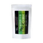 漬け物 原野製茶本舗 玉露入り辛子