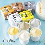 アイス 白水舎乳業 白
