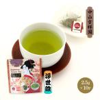 お茶 中山吉祥園 玄米�