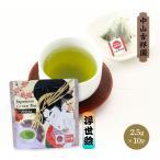 お茶 中山吉祥園 煎茶�