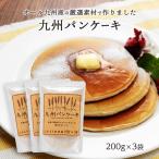  бесплатная доставка [ Kyushu стол ] смешанная мука Kyushu блин 200g×3 пакет комплект / Kyushu производство очень популярный .. моти новый еда чувство hot кекс Mix aluminium свободный утро еда закуска 