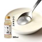 [. лошадь . структура место ] уксус ... .. суши-уксус 360ml /. суши уксус ... .. пластиковая бутылка настольный размер рис уксус kounotoli. лошадь уксус. предмет суши Hyogo префектура день. . удерживание s