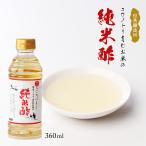 [. лошадь . структура место ] уксус kounotoli... рис. дзюнмаи сакэ уксус 360ml /... уксус ... .. пластиковая бутылка рис уксус kounotoli. лошадь уксус. предмет универсальный Hyogo префектура день. . удерживание s