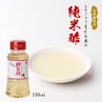 [. лошадь . структура место ] уксус kounotoli... рис. дзюнмаи сакэ уксус 150ml /... уксус ... .. пластиковая бутылка настольный размер рис уксус . лошадь уксус. предмет универсальный Hyogo префектура день. . удерживание s