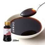 [. лошадь . структура место ] уксус красный уксус. суши-уксус 150ml /... уксус суши уксус суши . лошадь долгое время .. рис .. структура уксус уксус. предмет .... глубокий тест .. настольный модель день. . удерживание s