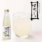 [但馬醸造所] 炭酸飲料 やぶジンジャー すかっしゅ 200ml /飲料酢 飲む酢 生姜酢 ジンジャー 柚子 ゆず 香り 風味 但馬 瓶入り しょうが酢 ショウガ酢 養父