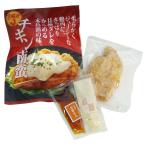 Yahoo! Yahoo!ショッピング(ヤフー ショッピング)おかず おいしい 子供 お取り寄せ グルメ ギフト シーズン 宮崎産 鶏ムネ肉 チキン南蛮 1食入