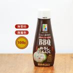 [ Kyushu ферма ] приправа BBQ... чеснок 100g/... чеснок /BBQ/ чеснок / чеснок запах / чеснок / приправа / внизу тест / приправа 