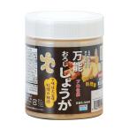 [ Kyushu ферма ] приправа универсальный ... имбирь 500g/... имбирь / Gin ja-/ внизу тест / приправа / имбирь / универсальный имбирь / профессиональный 