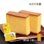 長崎県 お土産 おいし�