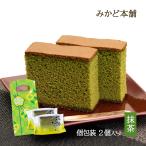 長崎県 お土産 おいし�