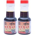 Yahoo! Yahoo!ショッピング(ヤフー ショッピング)[青柳醤油]  生たまごしょうゆ 150ml×2/九州/福岡/しょうゆ/だし/卵かけごはん/調味料/TKG