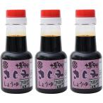 [ синий . соевый соус ] Hakata . пятна соя 150ml×3/ Hakata / соевый соус / старый магазин / Kyushu / Fukuoka / соя / sashimi /. пятна / синий . соевый соус / ручная работа 