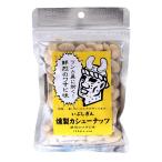  закуска бесплатная доставка [o гребень ]..... копчение кешью ... васаби тест 100g / орехи копчение орехи ..... sake sake. кнопка, ручка настройки васаби васаби 