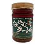 еда ... масло [ сэндай ...la- масло ] Miyagi префектура сэндай производство ...la- масло 120g / Taberu Rayu ...la- масло Miyagi префектура сэндай город . масло местного производства Miyagi префектура производство чеснок рис. .. универсальный приправа 