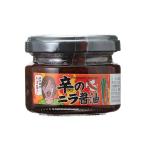 Yahoo! Yahoo!ショッピング(ヤフー ショッピング)[Log Style] にらの醤油漬け 辛のニラ醤油 67g/大分県/元祖辛麺屋桝元/食べ方いろいろ/アレンジ/卵かけご飯/冷奴/うどん/そうめん/調味料/味変/お試しサイズ