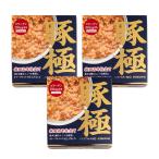 Yahoo! Yahoo!ショッピング(ヤフー ショッピング)[白神屋]  豚極 80g×3個セット