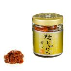 ニンニク 麻生醤油醸造場 焼きにんにく 80g /大分県 甘辛 あまから 佃煮 酒の肴 チャーハン 具材