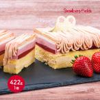 кекс StrawberryFields Fukuoka префектура производство ..... Montblanc кекс 1 шт / Strawberry Fields Fukuoka префектура производство клубника десерт день рождения кекс память день праздник подарок 