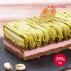  кекс StrawberryFields высшее фисташка Montblanc кекс 1 шт / Strawberry Fields фисташка Berry .. товар подарок день рождения кекс праздник подарок 