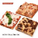  пицца [Pizza ar taiopitsaaruta- Io ] ребенок . еда ...pitsa3 шт. комплект постоянный размер примерно 14×14cm 3 вид каждый 1 листов / 4 угол . рефрижератор пицца Fukuoka префектура Италия 
