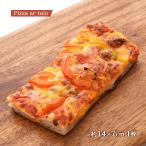 ピザ [Pizza ar taio ピッツァ アルターイオ] パプリカとサラミのピッツァ レッドチェダーチーズ ハーフサイズ約14×7cm 1枚 /四角い冷凍ピザ 福岡県 イタリア