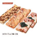  пицца [Pizza ar taiopitsaaruta- Io ] ребенок . еда ...pitsa6 шт. комплект половина размер примерно 14×7cm 3 вид каждый 2 листов / 4 угол . рефрижератор пицца Fukuoka префектура Италия 