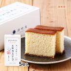  кастелла . мыс магазин мир три поддон сахар ввод Nagasaki кастелла белый 5 порез входить / конфеты кастелла ....ka крепление, опора la Nagasaki префектура 