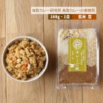 [かたぎり] 米 カレー