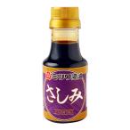  sashimi соевый соус mitsuwa бутылочка для соевого соуса .150ml / соевый соус соя .. соевый соус большая вместимость приправа sashimi соевый соус sashimi суши 