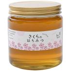 [Bee happy] ハチミツ 桜のはちみつ 600g /国産 国産純粋はちみつ 宮崎 蜂蜜 ギフト 桜の香りのはちみつ 純粋はちみつ 天然はちみつ 日本土産 パン