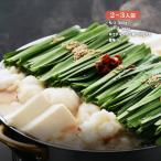 [ маленький Company ] один глициния моцунабэ miso тест 2~3 порции / Fukuoka Hakata имеет кастрюля кастрюля гурман небо бог средний . достопримечательность кулинария 