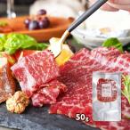 生ハム 野上食品 宮崎牛生ハム 50g /生ハム お取り寄せグルメ 宮崎県 宮崎牛 サラダ サンドイッチ