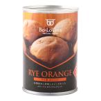 パン [ボローニャマックス] 備蓄deボローニャ(5年保存) ライ麦オレンジ 1缶(2個入り) /非常食 缶パン 災害食 備蓄
