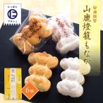 Yahoo! Yahoo!ショッピング(ヤフー ショッピング)[早瀬錦堂] 最中 山鹿燈籠もなか 6個 /ギフト 熊本 最中 和菓子 モナカ 土産 名物 取り寄せ ギフト 贈り物 プレゼント 父の日 母の日 敬老の日 コンペ 茶菓子