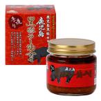 グルメ・スタジアム おかず味噌 鹿児島 黒豚ラー油みそ 130g /豚みそ おつまみ トッピング 手造り 黒ぶた ピリ辛 瓶入り お土産 名産品 お取り寄せ グルメ