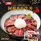 [LARKS] ростбиф .... корова фарфоровая пиала 1 еда / Kumamoto префектура .... корова мясная кулинария одобрено магазин ваш заказ гурман рефрижератор разместить на . только фарфоровая пиала ... еда la-ks