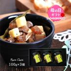  масло ..Norte Carta....... сыр. масло . подарок 3 шт. комплект (100g×3) /...... масло .. сыр экономика промышленность большой .. выигрыш Akita .....