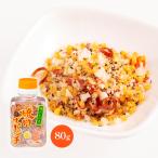 スパイス にとん屋 焼肉ザパンチ 80g /塩だれの素 焼肉のたれ 次世代 塩タレ スパイシー