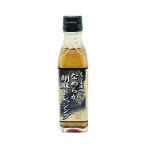 ドレッシング 山口ご