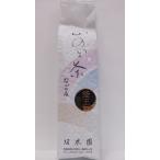 Yahoo! Yahoo!ショッピング(ヤフー ショッピング)宮崎県 緑茶 お茶葉 お取り寄せ グルメ ギフト 坂本園 釜王 山のお茶 なごみ 200g