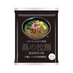 .. лапша en* обеденный чёрный. . лапша чёрный . лен .. лапша 115g( лапша 70g, суп 45g) / ramen .-.. Kyushu сырой лапша Hakata Nagasaki 