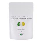 pa пирог a порошок pa пирог a..mi Yazaki зеленый pa пирог a пудра with лимон 50g / папайя 