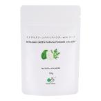 pa пирог a порошок pa пирог a..mi Yazaki зеленый pa пирог a пудра with leaf 50g / папайя 