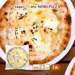  рефрижератор пицца NORI PIZZA 4 вид. сыр ( стандартный размер диаметр 23cm) 1 листов /pitsa пицца рефрижератор пицца ключ n удобный простой 