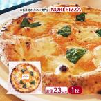  рефрижератор пицца NORI PIZZA Akira futoshi motsarela( стандартный размер диаметр 23cm) 1 листов /pitsa пицца рефрижератор пицца ключ n удобный 