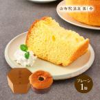  chiffon cake [ горячая вода ткань ....]. ткань пик шифон ( простой ) 1 шт / конфеты десерт кекс . земля производство рука ... Cafe Ooita префектура горячая вода ткань . рука ... конфеты земля яйцо 