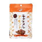 [i-to] бесплатная доставка карамель миндаль простой 35g / закуска миндаль карамель ......-... светло-коричневый сахар прекрасный тест .. миндаль кондитерские изделия простой тест 